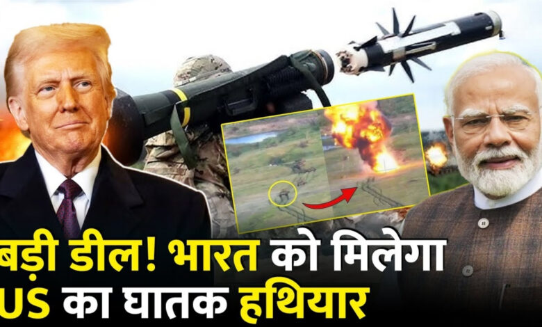 India US Javelin anti tank missile system defence deal 2026